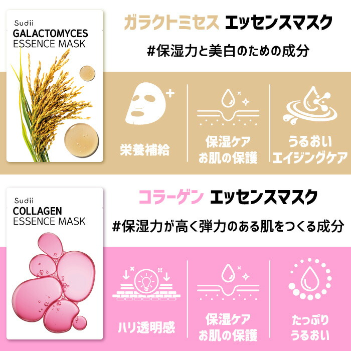 楽天市場】楽天1位☆500円OFFクーポン【選べる10枚】sudii 個包装