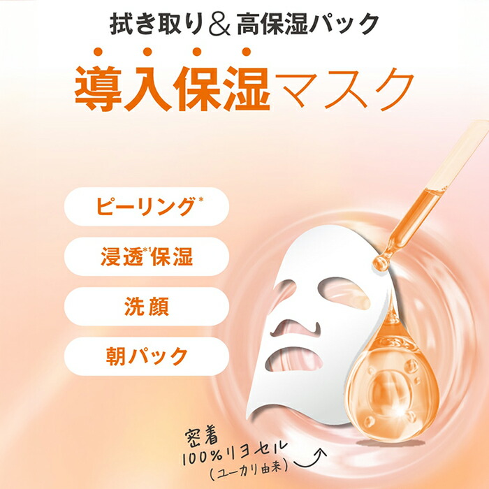 楽天市場】【レチノール + LHA パック】NATURE REPUBLIC [RETILALA