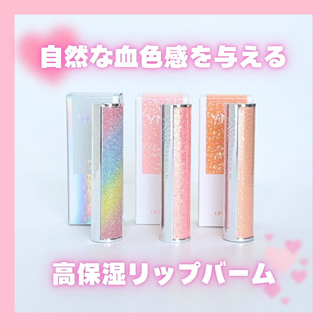 楽天市場】【リップバーム】YNM LIGHT PINK HONEY LIP BALM【正規品