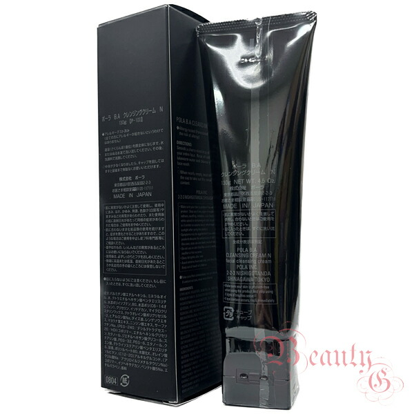 楽天市場】POLA ポーラ BA クレンジングクリーム N 本体 130g 選べる