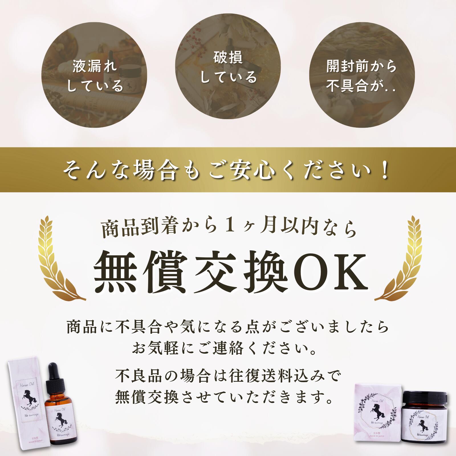 楽天市場】ミワケンコー 777スーパーマイルド 馬油 クリーム スキン