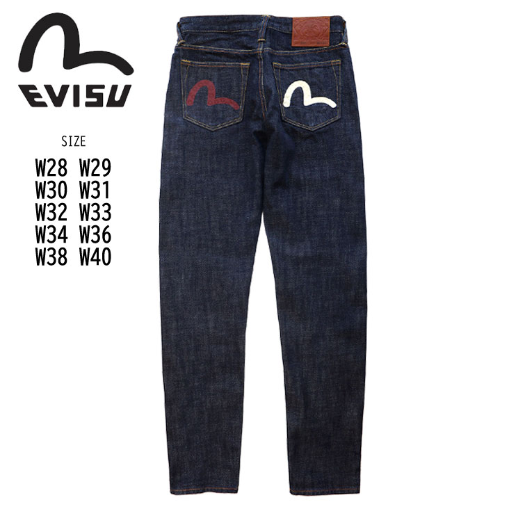 楽天市場】EVISU エヴィス 紅白カモメ ジーンズ カモメプリント