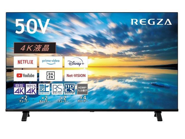 楽天市場】regza 50c350x（画面サイズ（テレビ）50 ～ 59型）の通販