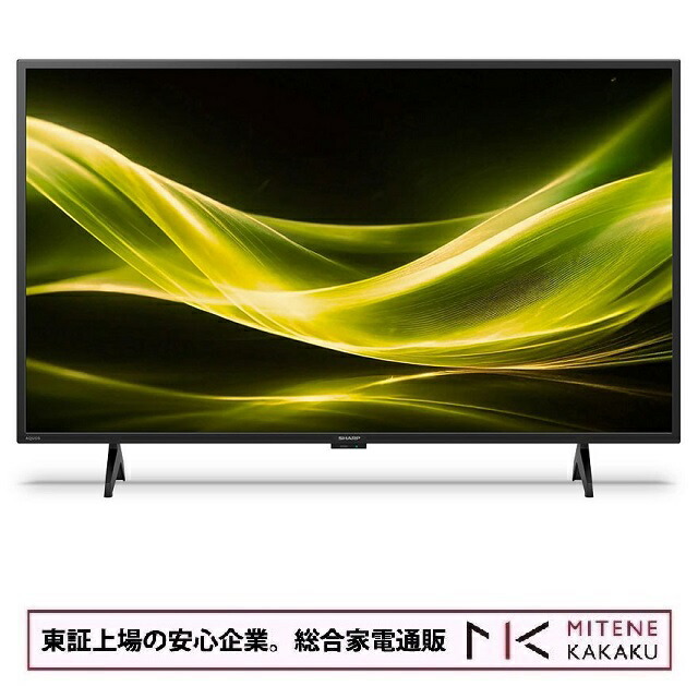 楽天市場】シャープ 2t-c42be1（画面サイズ（テレビ）40 ～ 44型）の通販