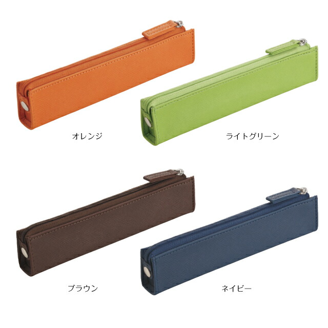 楽天市場】【名入れ代込み！】パイロット カラリムパーキー ペンケース
