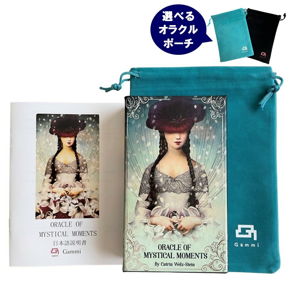 楽天市場】【美しいオラクルカード】オラクルカード 日本語解説書付き