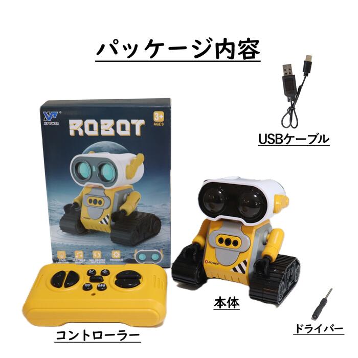楽天市場】未来ロボット「トモダチくん」MR-T01 / 手の動きに反応する