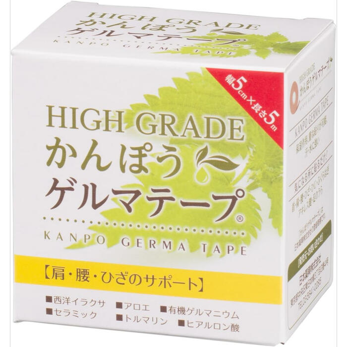 楽天市場】日本薬興 HIGH GRADE かんぽう ゲルマテープ 幅5cm×長さ5m