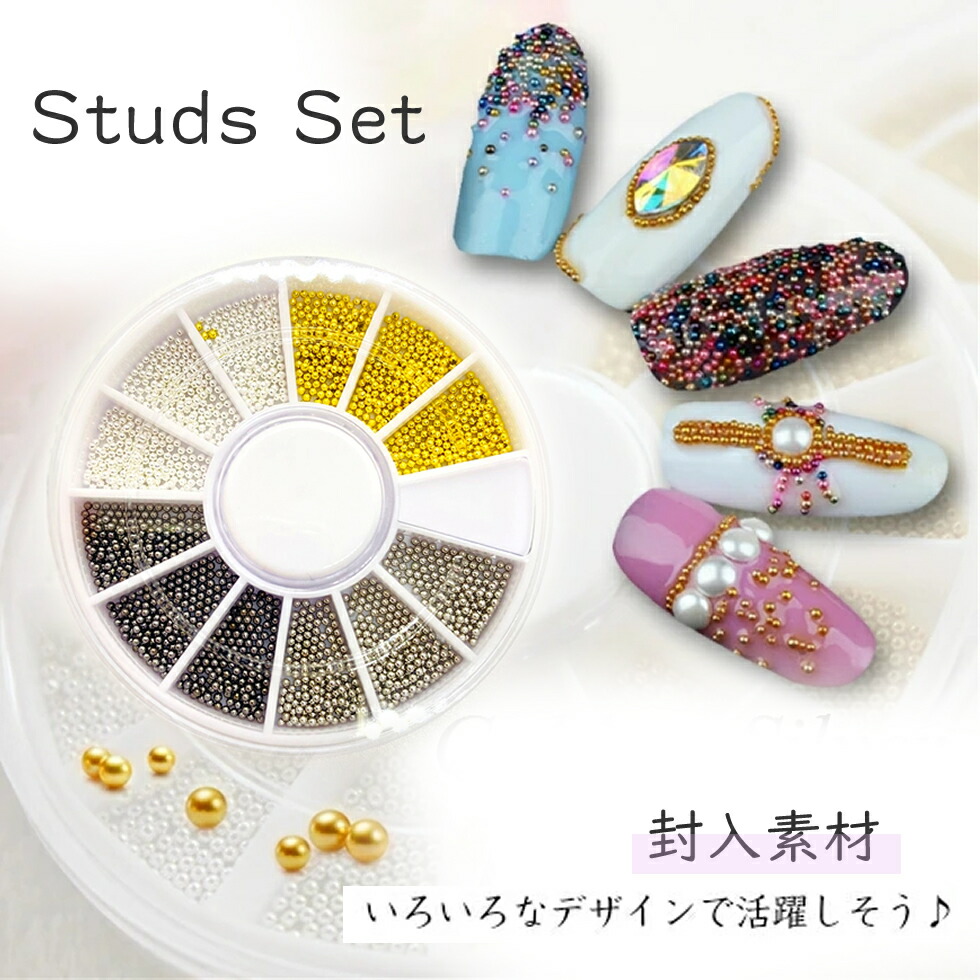 楽天市場】ブリオンセット4色 【1色約300粒、総数約1200粒】金属球体