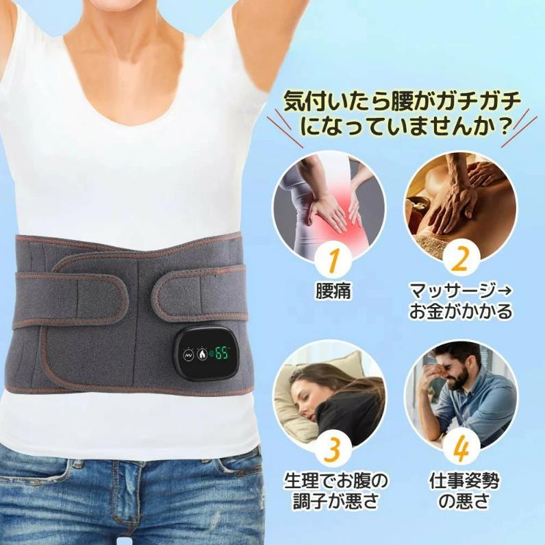 楽天市場】腰痛 ベルト 腰サポーターマッサージ器 温熱 腰ケア 腰用