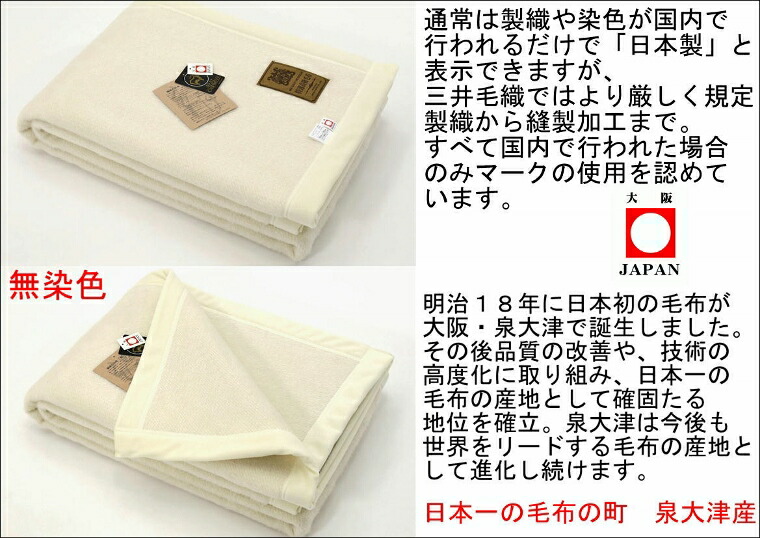 楽天市場】ホワイト シルク ホワイト カシミヤ 毛布 シングル