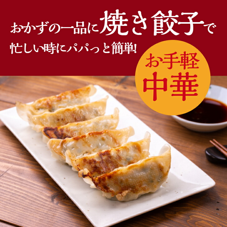 楽天市場】【餃子大容量 3.1kg】【三桃旨味餃子 225個 】 15個 入り