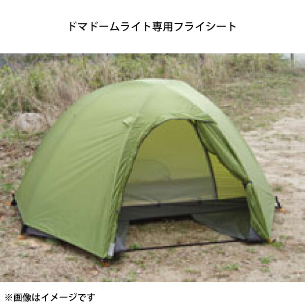 楽天市場】【25日は！枚数限定 最大1,000円OFFクーポン】アライテント