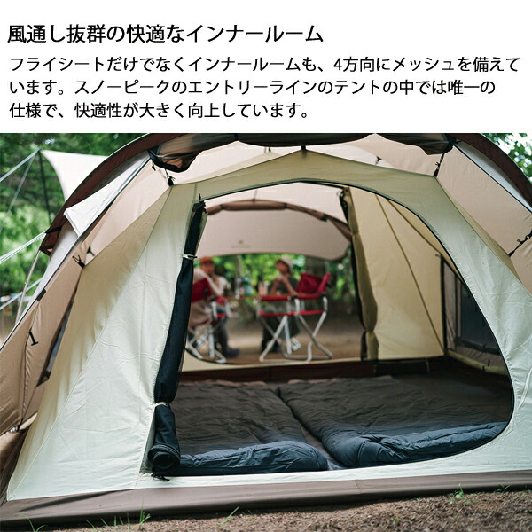 楽天市場】【1日は！枚数限定 最大1,000円OFFクーポン】スノーピーク