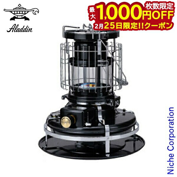 アラジンブルーフレーム」の人気商品一覧 | 安い商品を通販サイトから