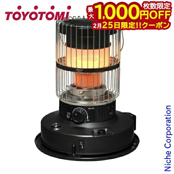 トヨトミ 石油ストーブ ダブルクリーン」の人気商品一覧 | 安い商品を