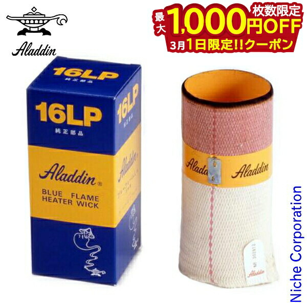 楽天市場】アラジンbf3902替え芯の通販