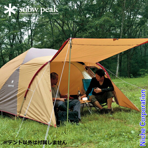 楽天市場】【1日は！枚数限定 最大1,000円OFFクーポン】スノーピーク