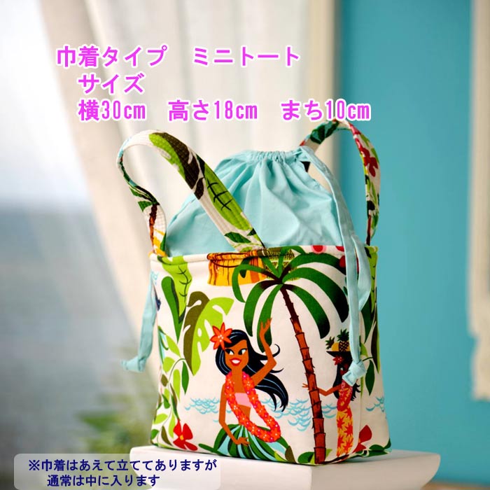 楽天市場】ハワイアン バッグ フラガール ハワイアンキルト フラダンス