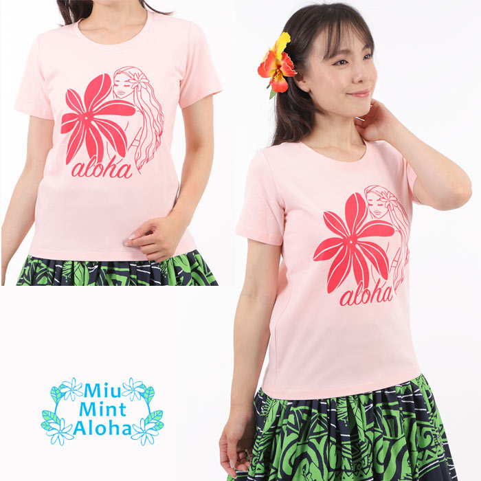 楽天市場】Tシャツ マイティスー デザイン ミウミントアロハ マイティ