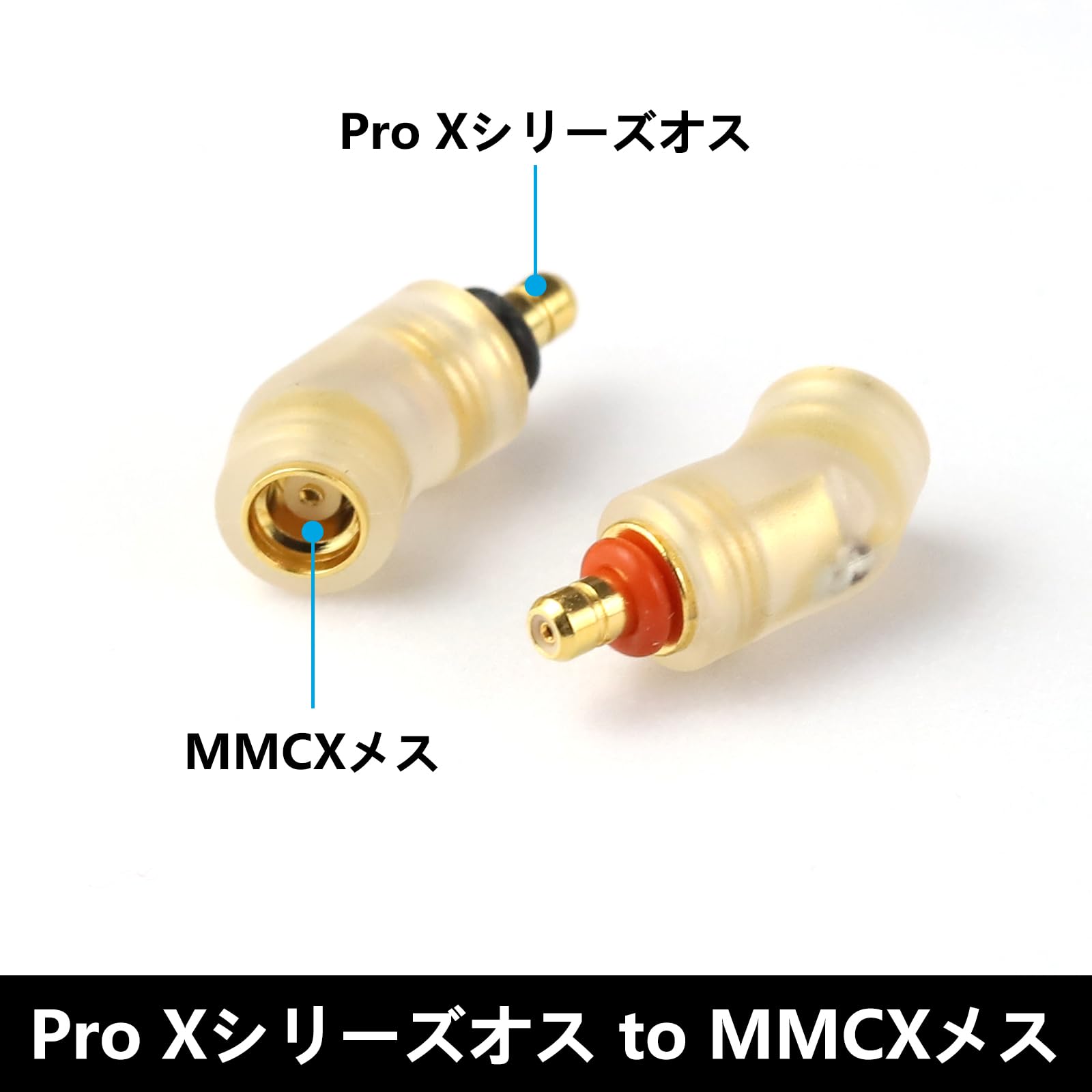 楽天市場】okcsc IPX-0.78mm IPX-MMCX 変換コネクター コネクター
