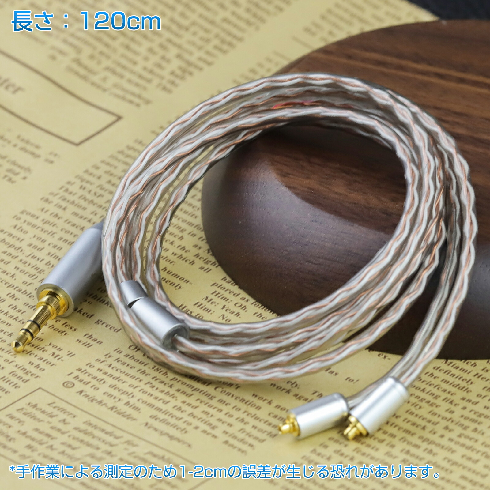 楽天市場】okcsc リケーブル MMCX ケーブル イヤホン 4芯 金メッキ線