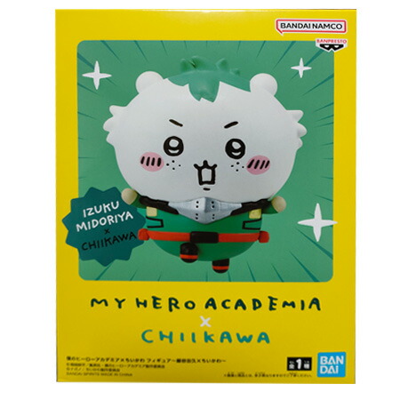 楽天市場】送料無料 僕のヒーローアカデミア×ちいかわ フィギュア 緑谷