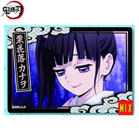 楽天市場】送料無料 鬼滅の刃 コレクターズカード No.13 N 栗花落