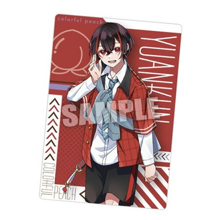 楽天市場】送料無料 カラフルピーチ ウエハース2 ゆあんくん