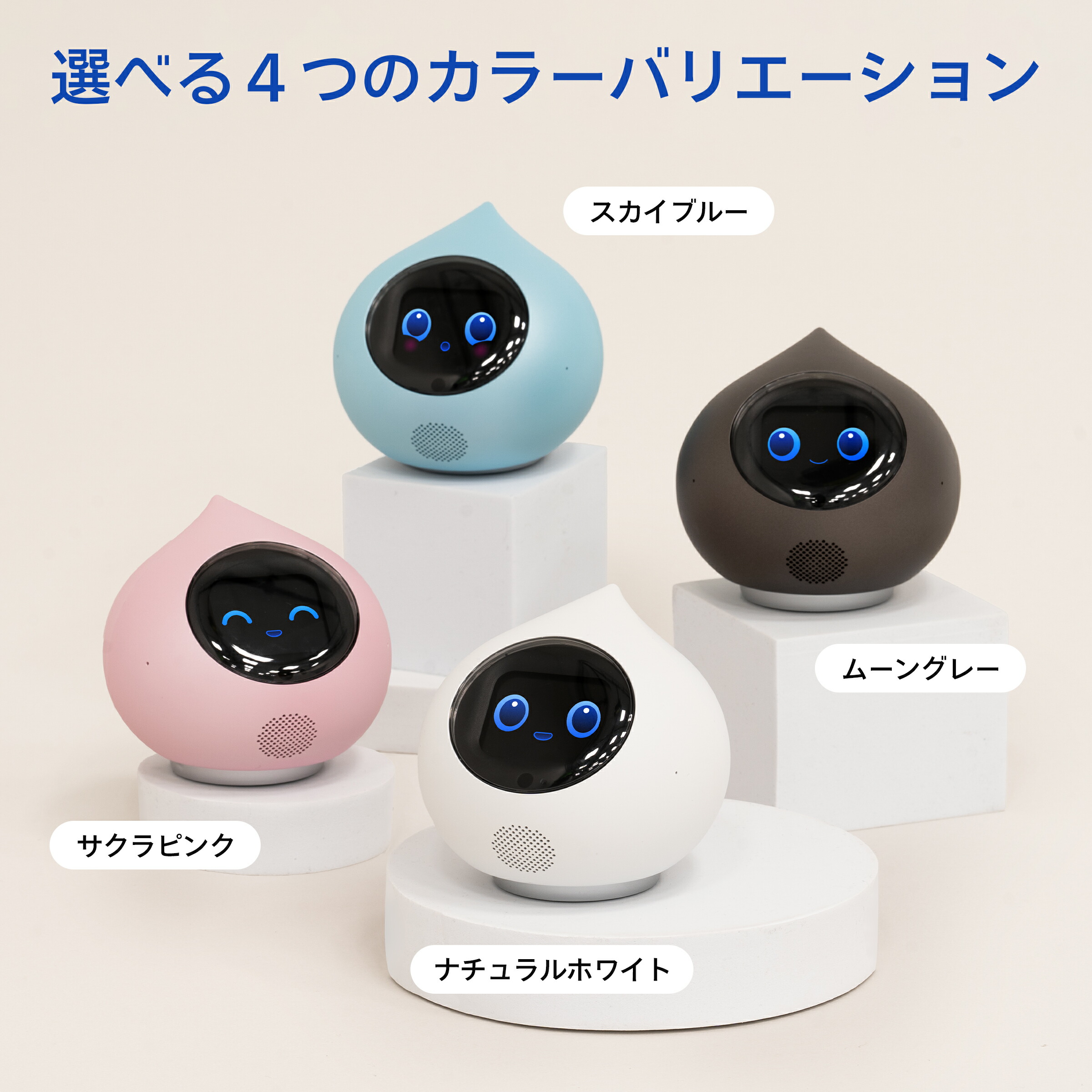 楽天市場】Romi ロミィ Lacatan ラカタン モデル ロボット ラカタン