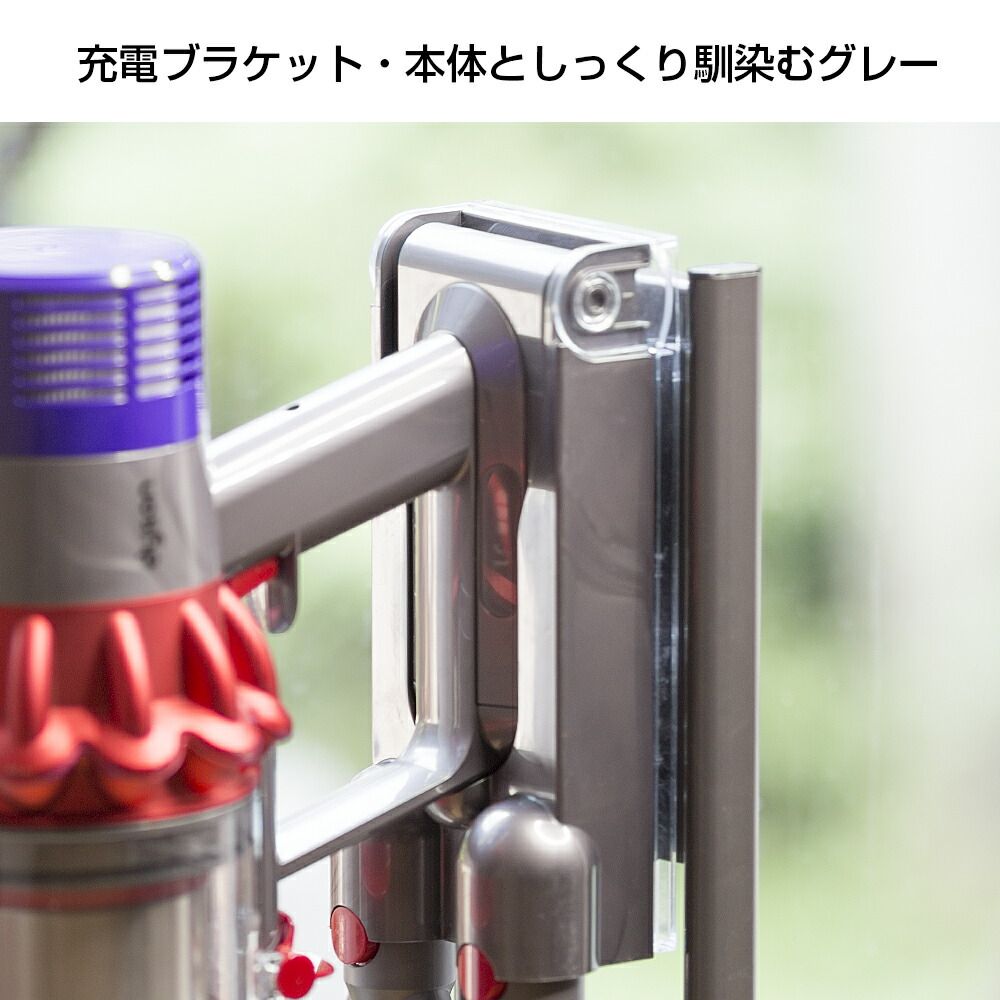 楽天市場】【安心の一年間保証】ダイソン スタンド SV18 V15 V12 V11