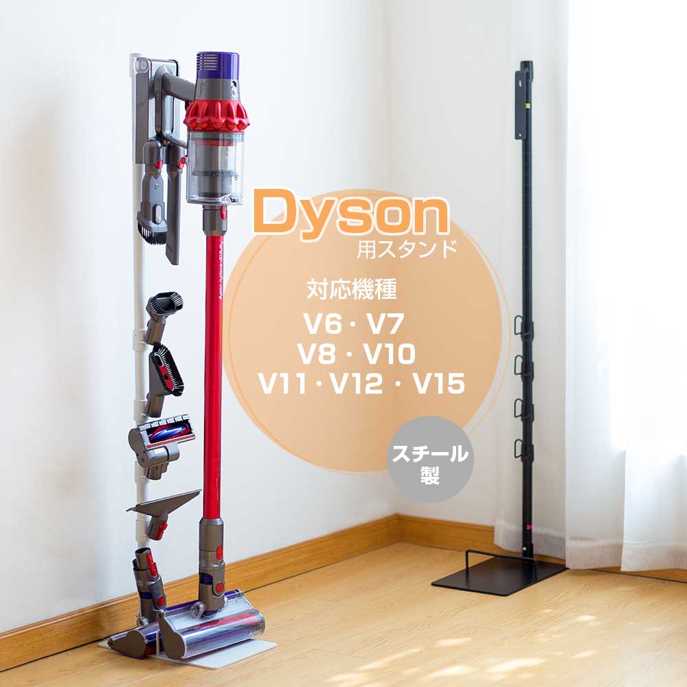 美品】Dyson コードレスクリーナー V11 sv14 スタンド付け 楽天市場