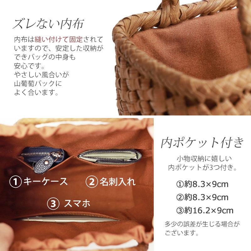 楽天市場】【50％OFF 3/4 20時〜】山葡萄 かごバッグ 1年保証付き 内布