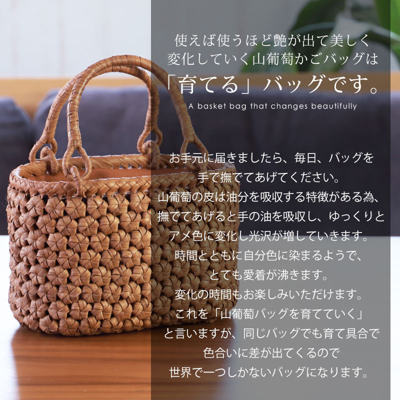 楽天市場】山葡萄 かごバッグ 1年保証付き 内布付き 山ぶどう やま