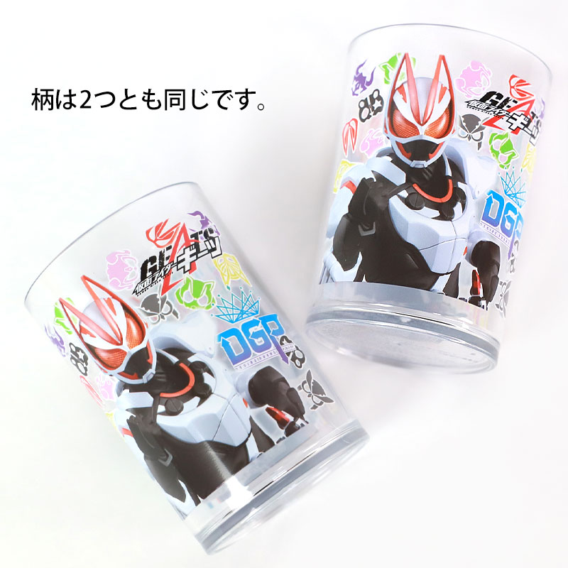 ボトルキャップ 仮面ライダー フルカラー 23体セット ペプシ ボトル