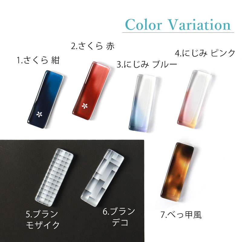 楽天市場】【10％OFF 3/4 20時〜】箸置き ガラス スクエア型 日本製 は