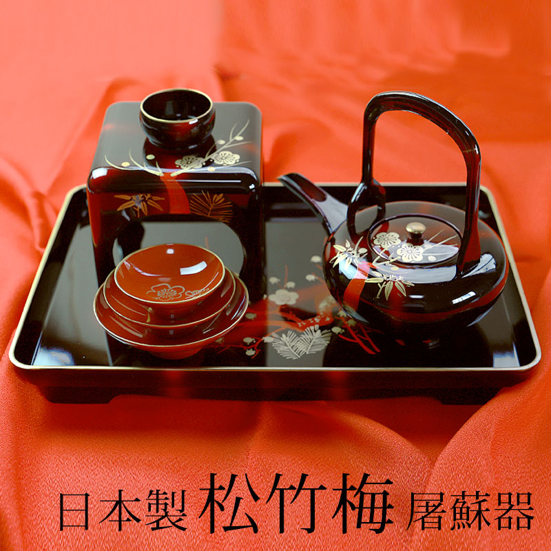 楽天市場】【5％クーポン配布中 23日まで】 日本製 屠蘇器 松竹梅 暁雲