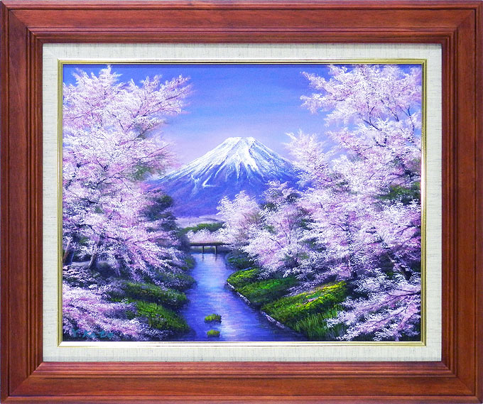 楽天市場】【3/1限定全品ポイント2倍】絵画 富士に桜 加藤芳雄 F6 富岳