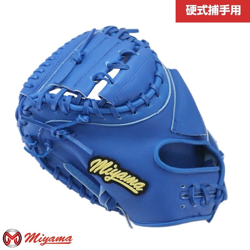 野球グローブ 硬式 キャッチャーミット 左投げ」の人気商品一覧 | 安い