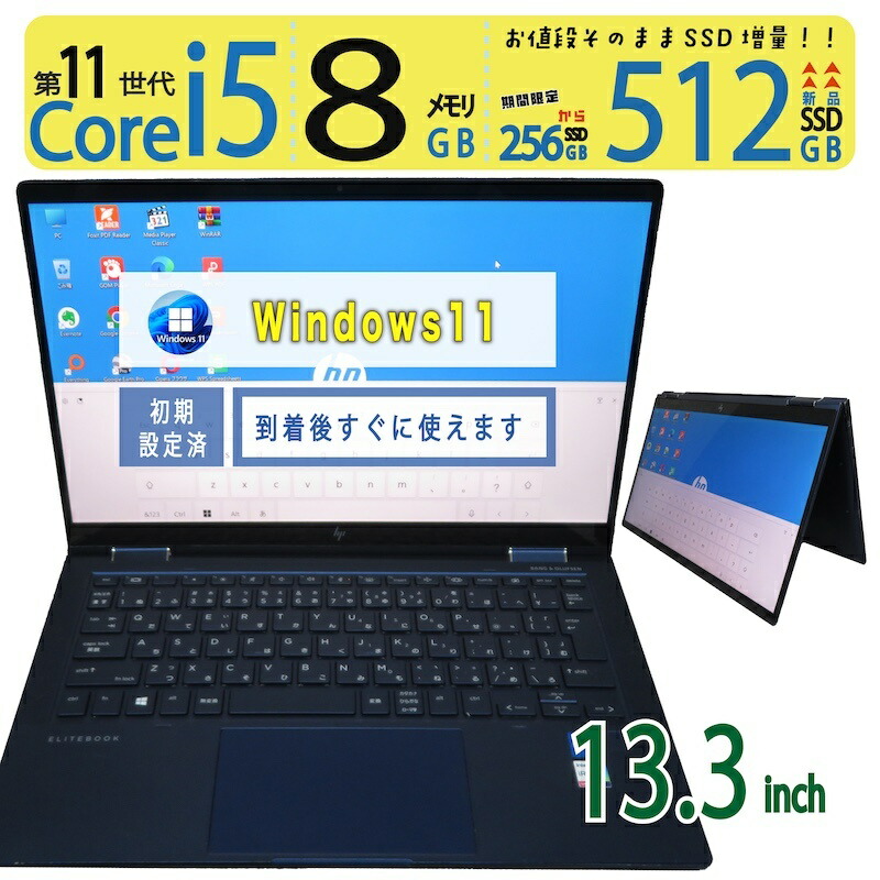 楽天市場】タッチパネル（メーカーHP）（ノートPC｜パソコン