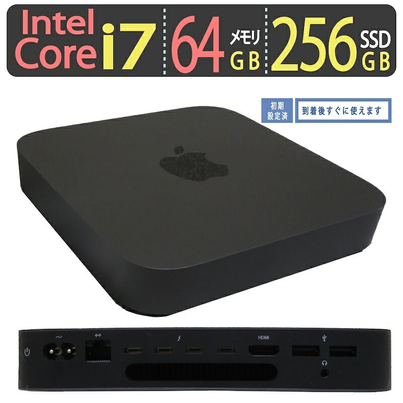 楽天市場】apple mac（シリーズMac mini（アップル））（ノートPC