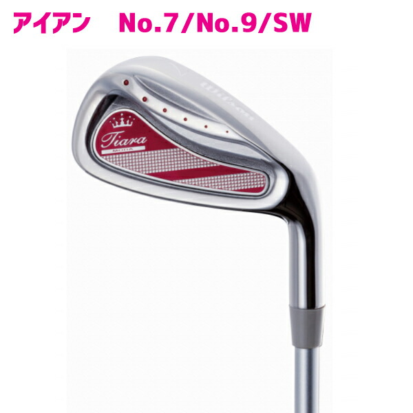 楽天市場】ウィルソン レディース クラブセット TIARA MODA ティアラ