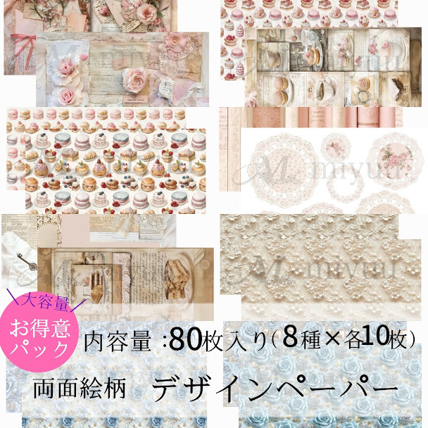 楽天市場】デザイン ペーパーの通販