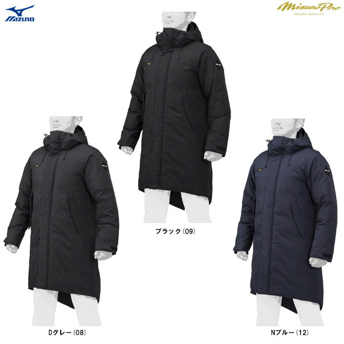 楽天市場】ミズノプロ ダウンの通販