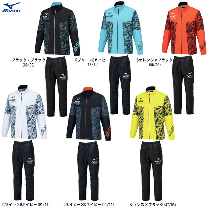 ブレスサーモ 上下 ミズノ トレーニングウェア」の人気商品一覧 | 安い