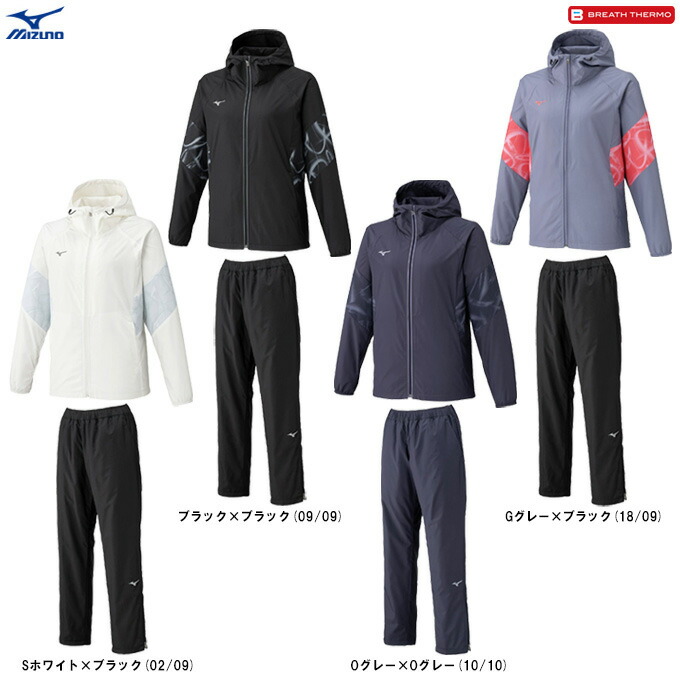 楽天市場】ミズノ ブレスサーモ レディース 上下の通販