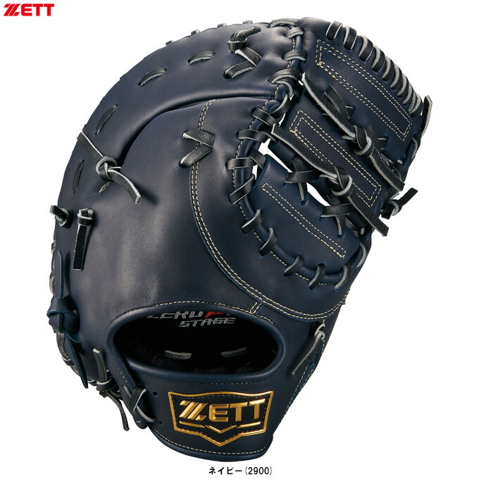 少年用 ファーストミット 野球グローブ 左投げ」の人気商品一覧 | 安い