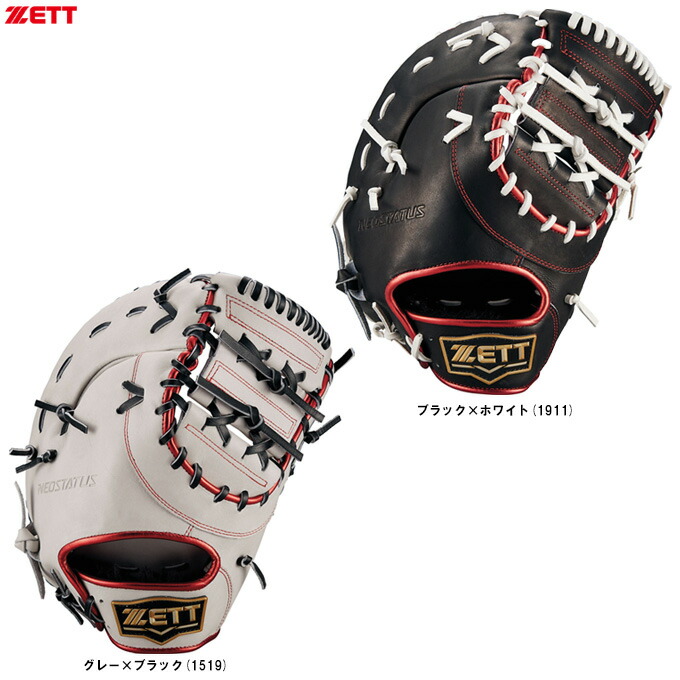 1091 ZETT 極美品 即戦力 ソフトボール ファーストミット 左投げ 1091