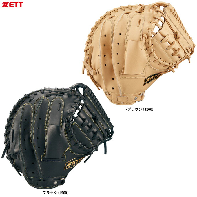 楽天市場】ZETT（ゼット）軟式用キャッチャーミット ソフトステア