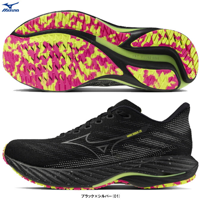 ミズノ ウエーブ ライダー 28 J1GC2463 (ランニングシューズ) 価格比較